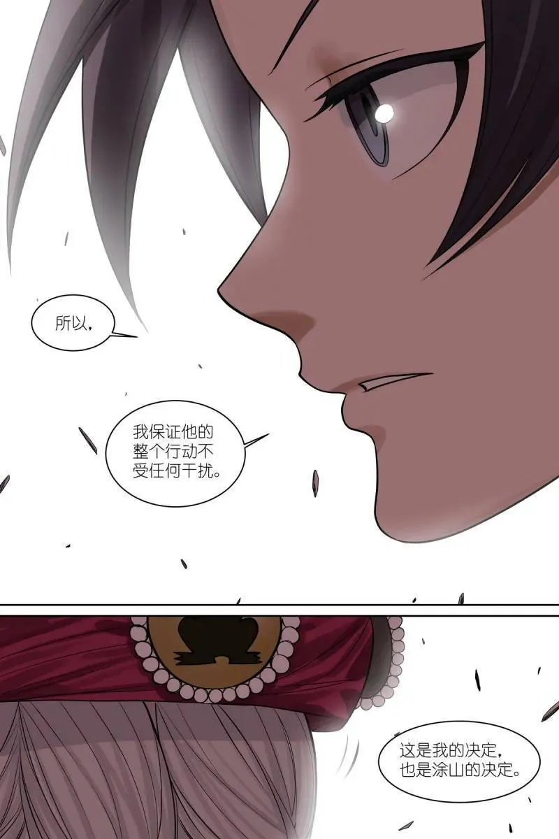 第715话 总590·我们就是恋爱脑9
