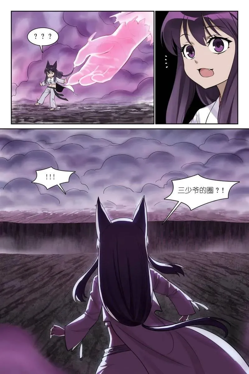 第710话 总585·那一句也是吗？7