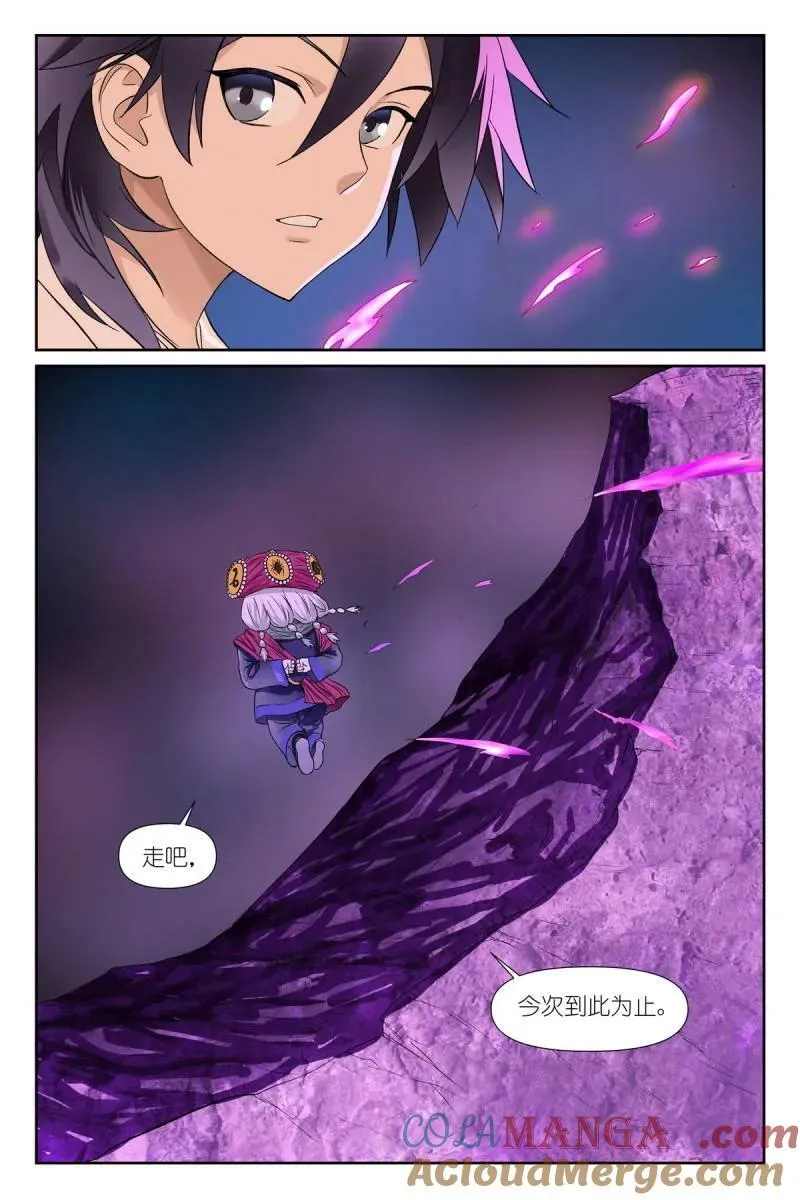 第721话 总596·你想当妖怪吗？18