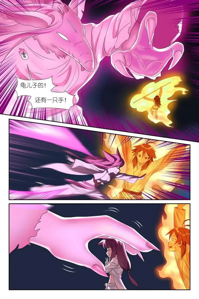 第718话 总593·你叫我来干啥？！11