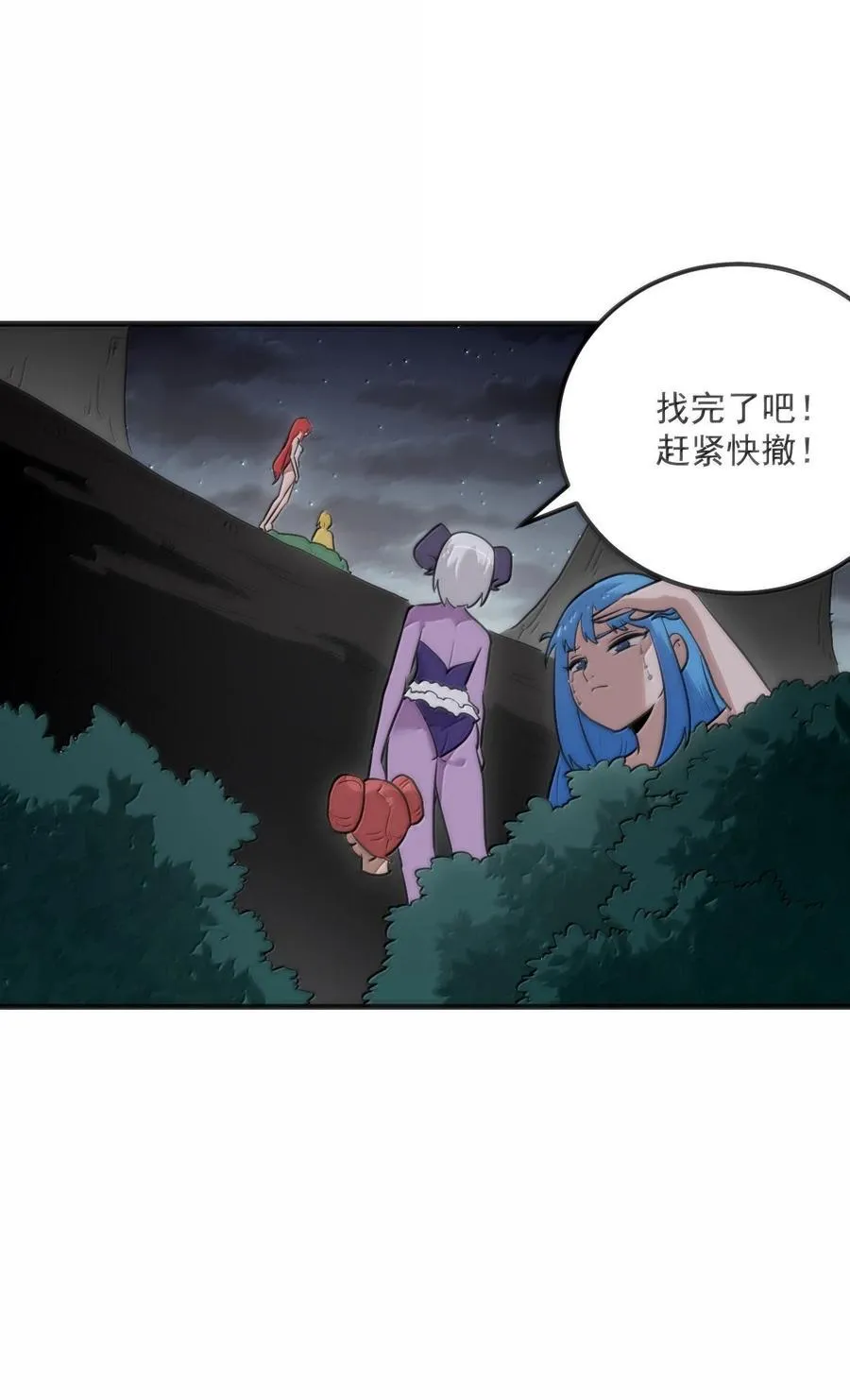 378 六尾凤.金耀女34