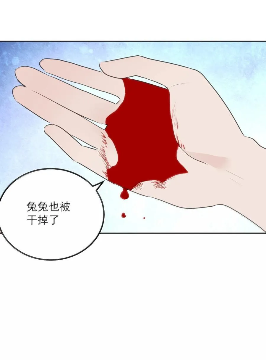 359 冲穴！16