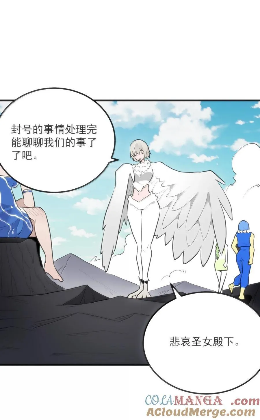 361 魂骨9