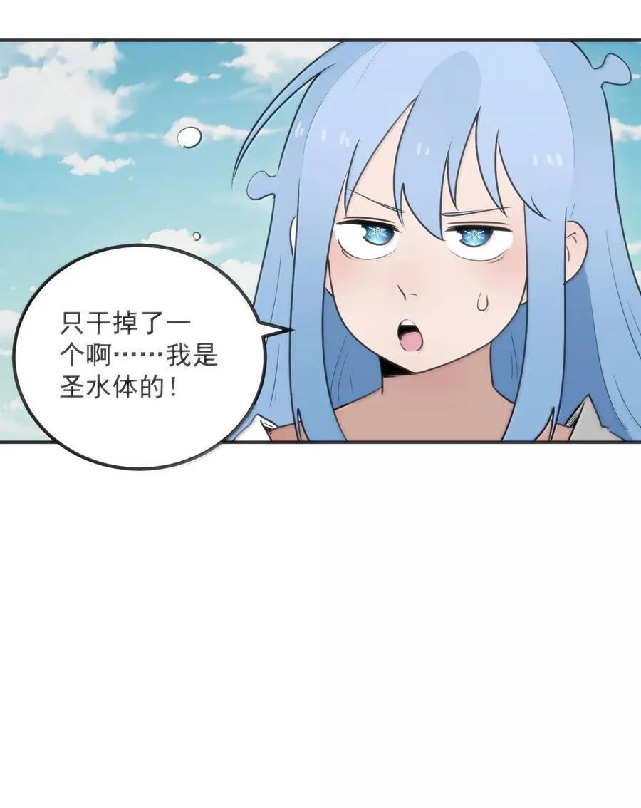 354 七妃之一19