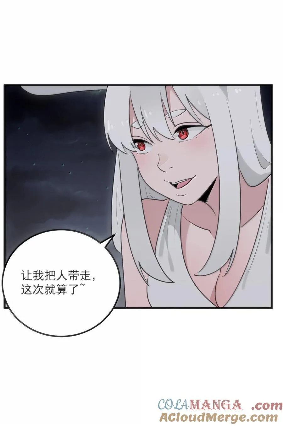 379 白月主！！21
