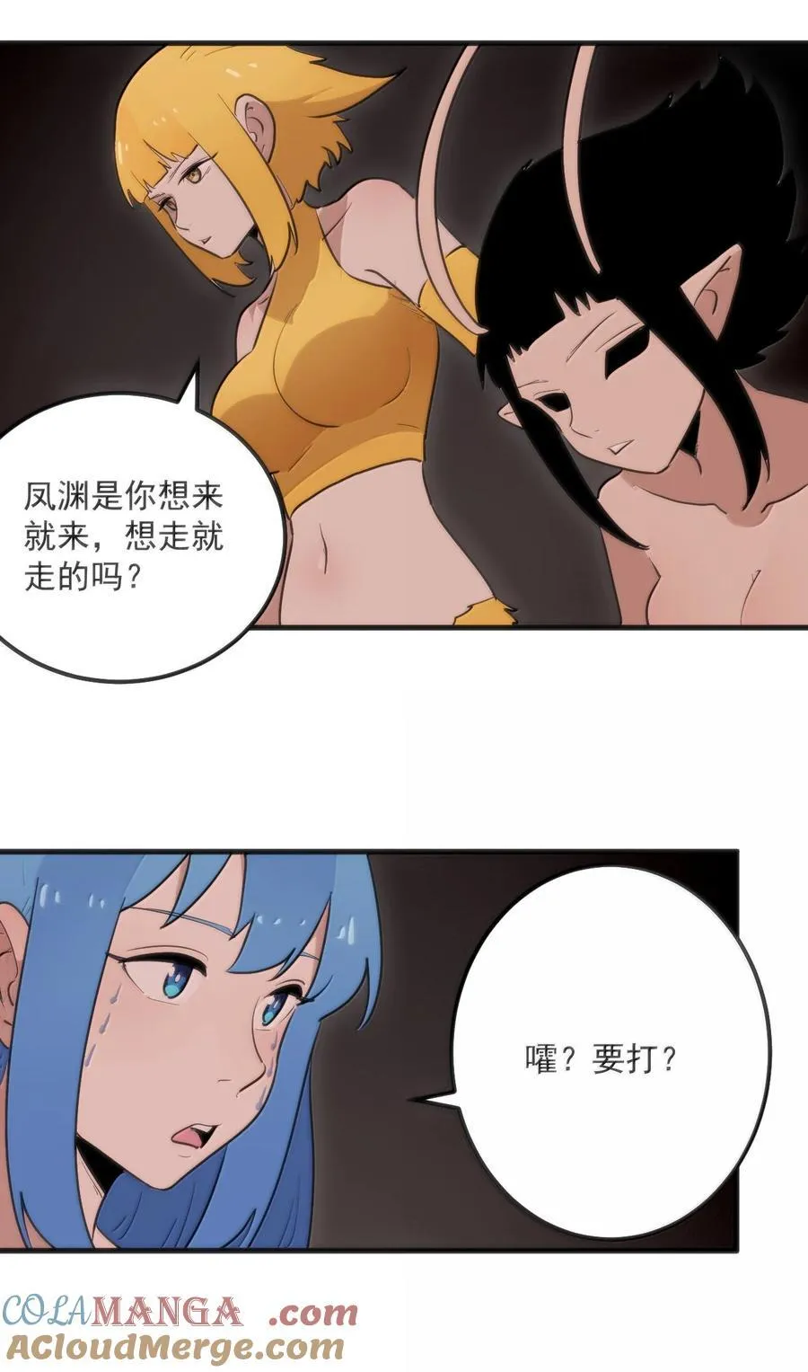 363 万泽花环6