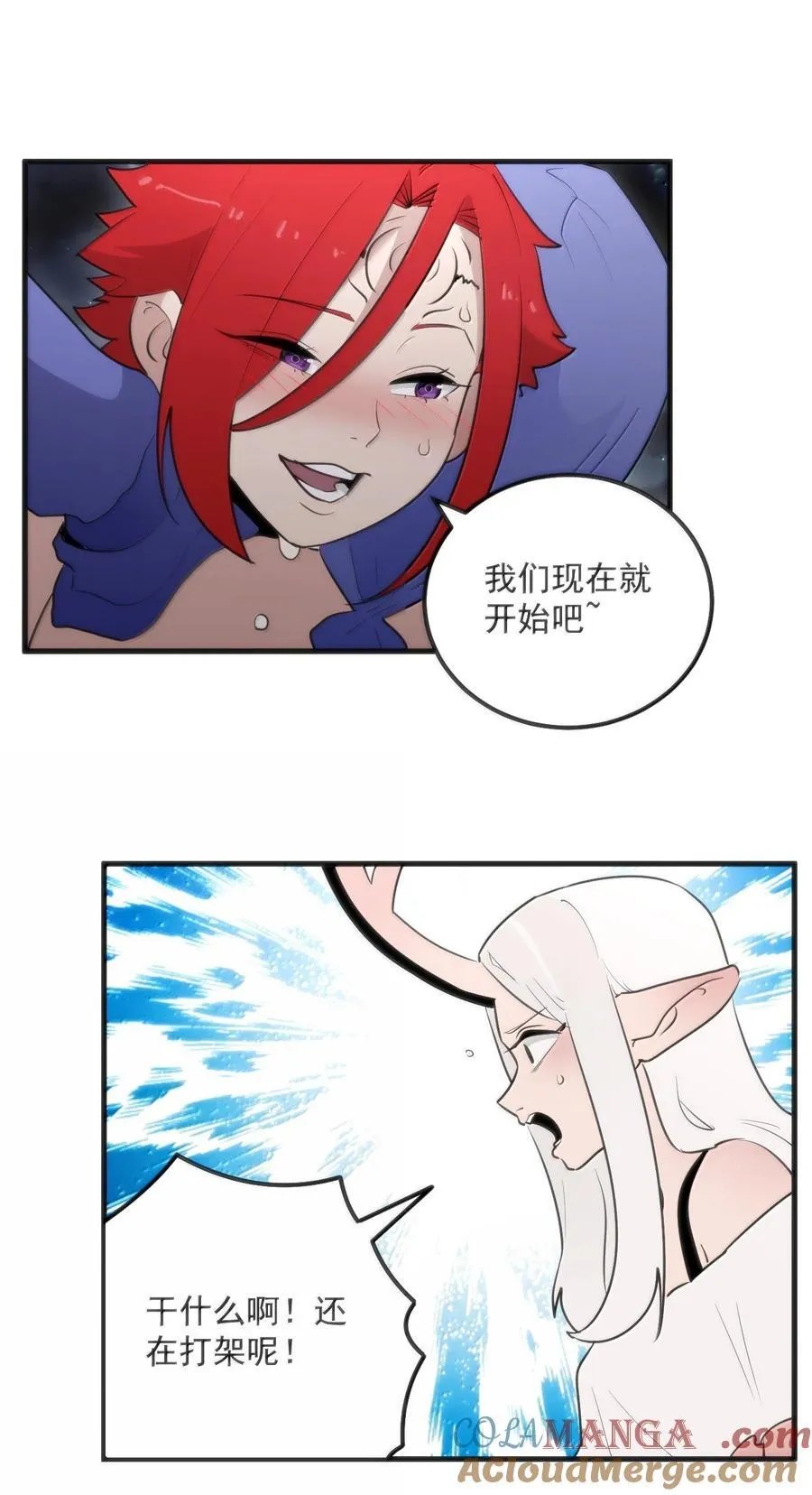 370 兔兔的师傅？3