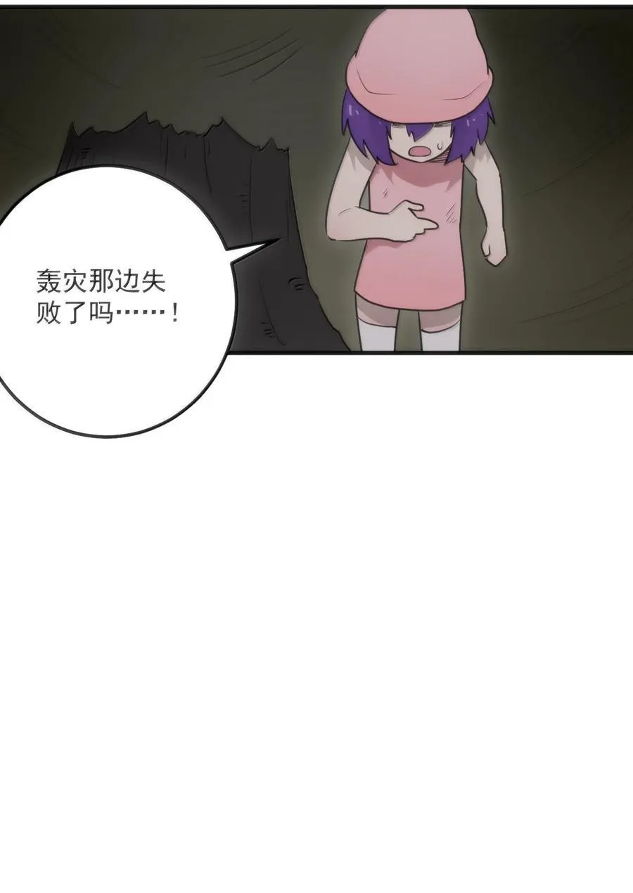 376 无穷无尽的能源13