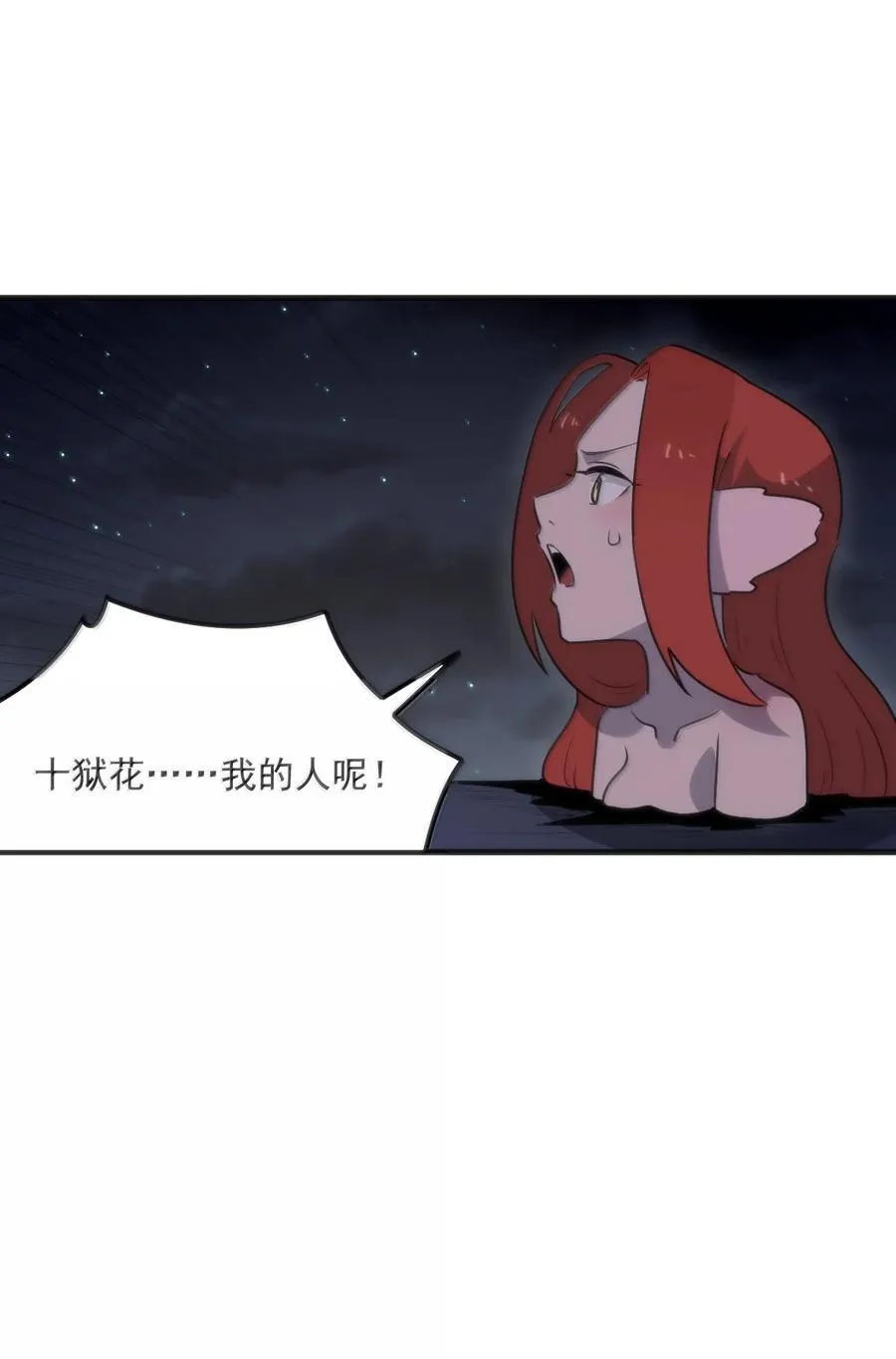 377 六尾凤19