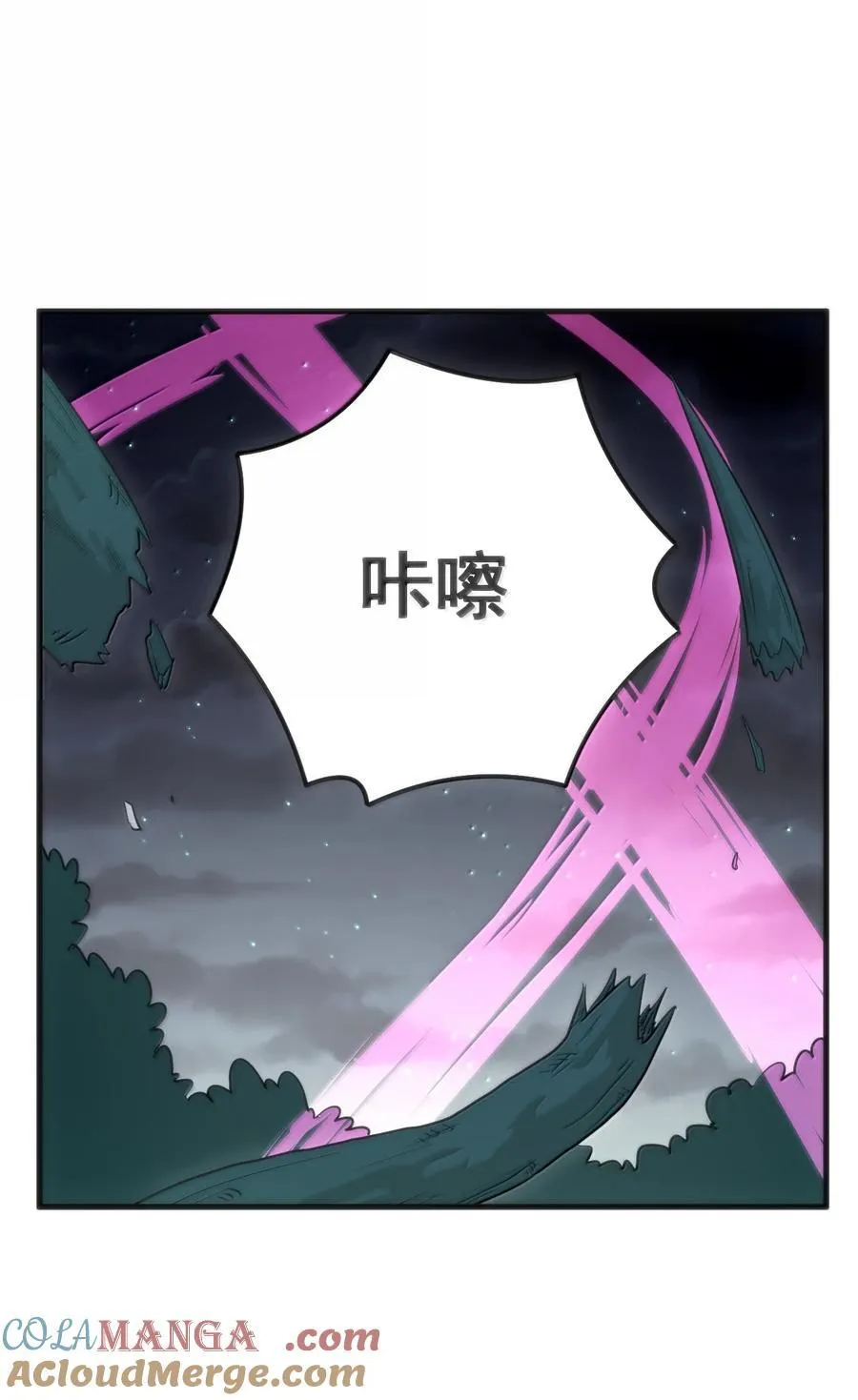 379 白月主！！9
