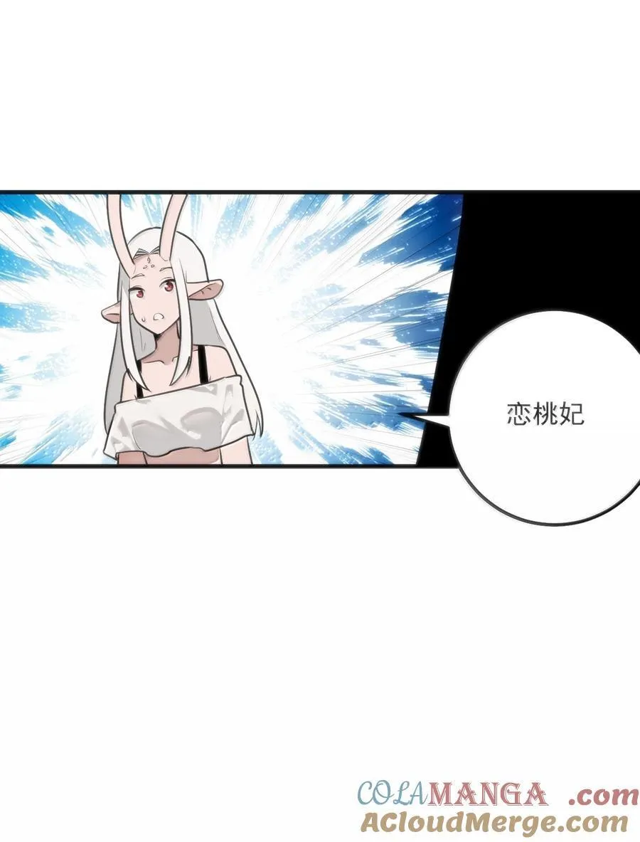 376 无穷无尽的能源12