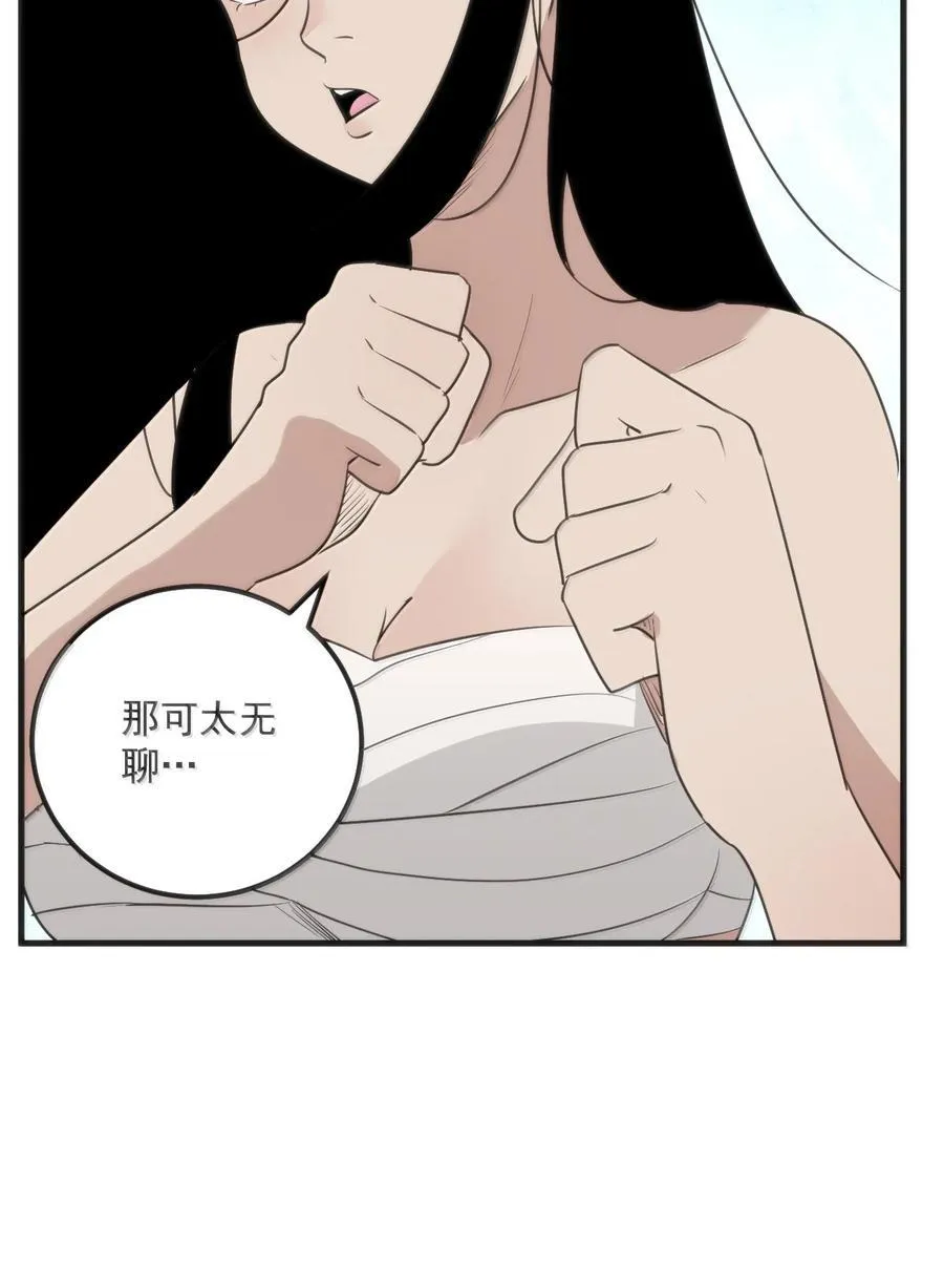 375 毫无章法11