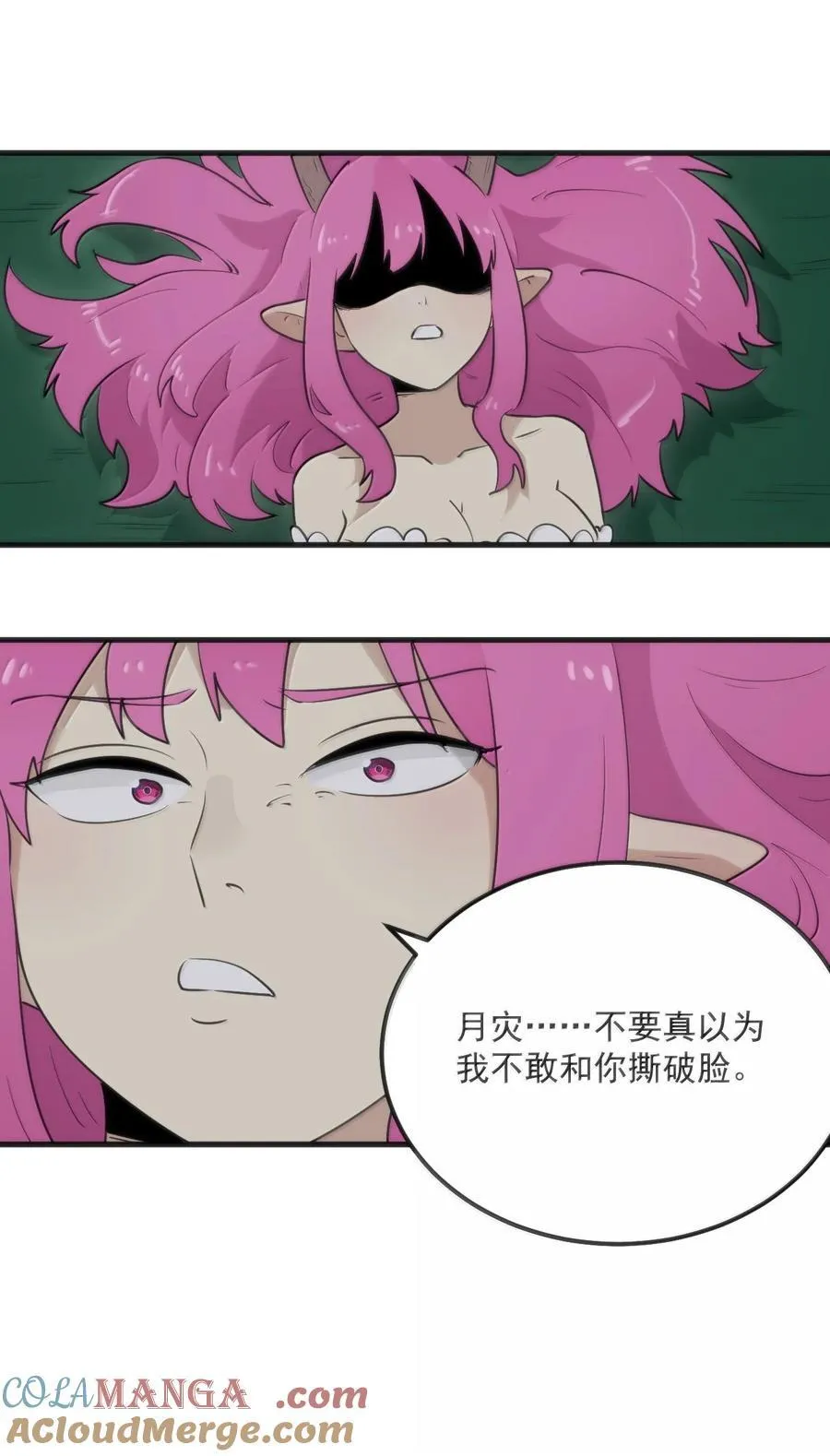379 白月主！！24