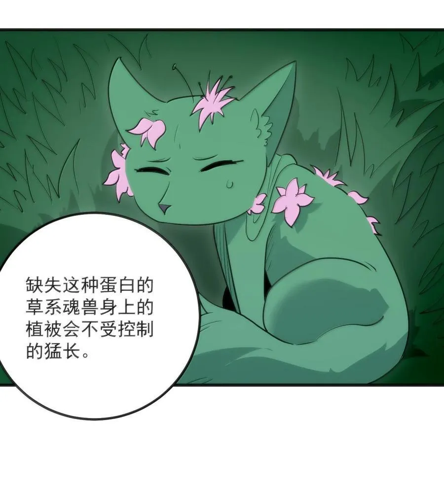 374 恋桃妃大人的孩子？！31