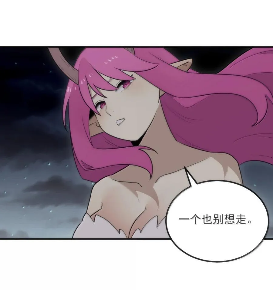 373 快去搬救兵！25