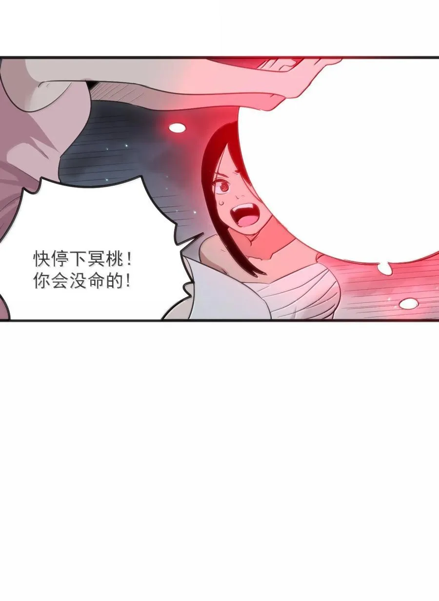 378 六尾凤.金耀女11