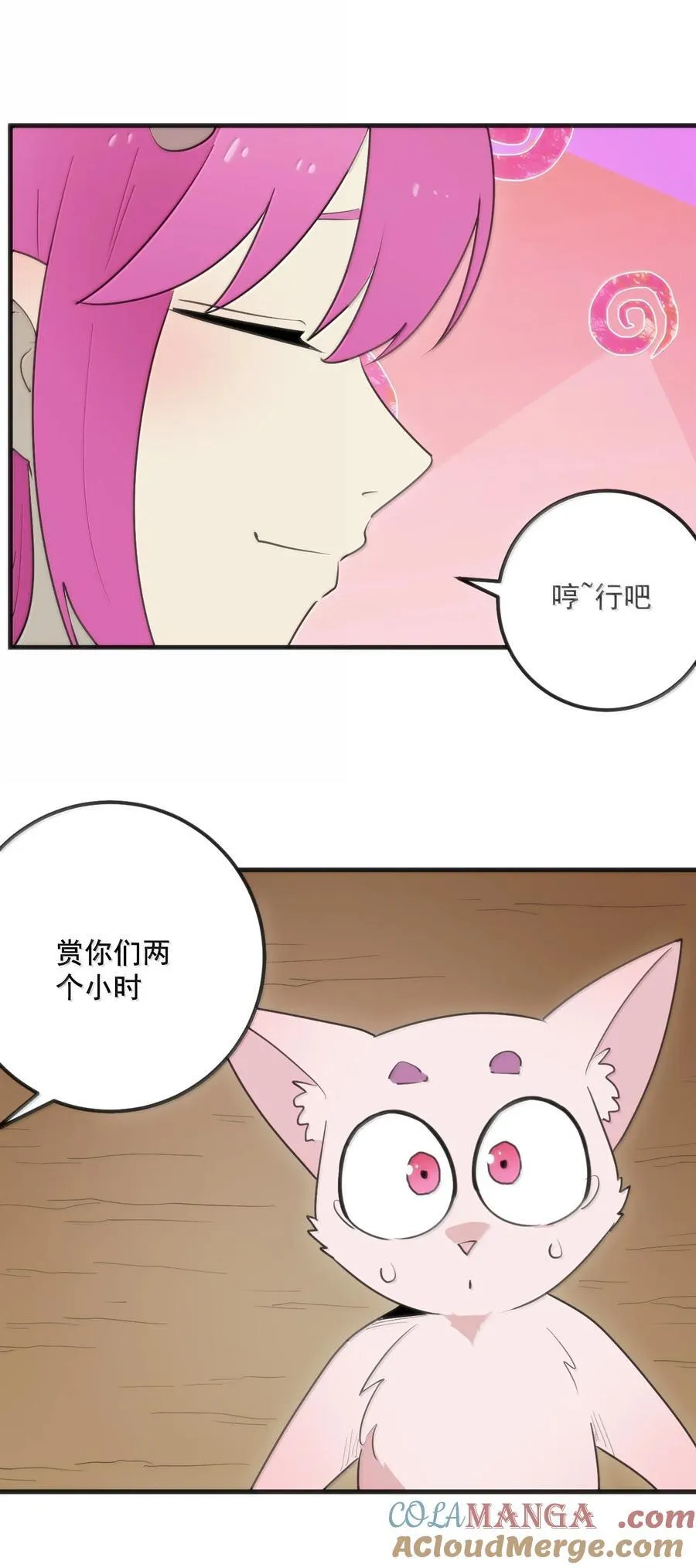 361 魂骨30