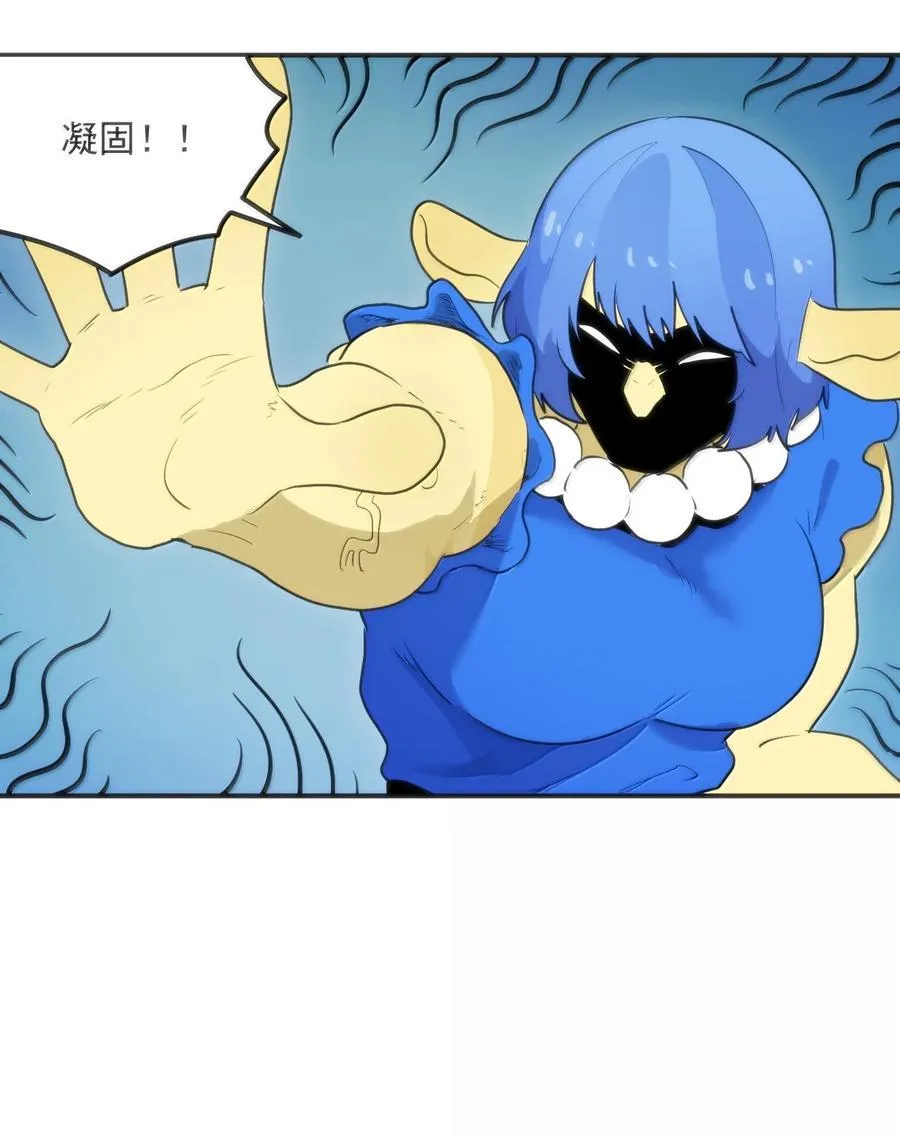 359 冲穴！10