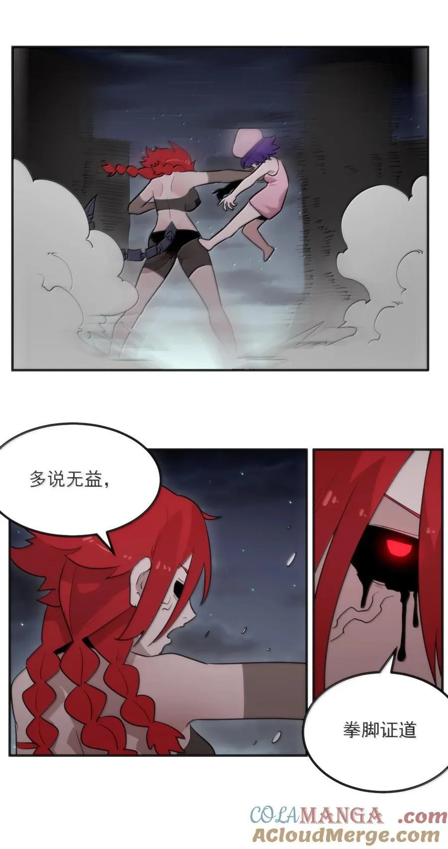 371 多说无益38