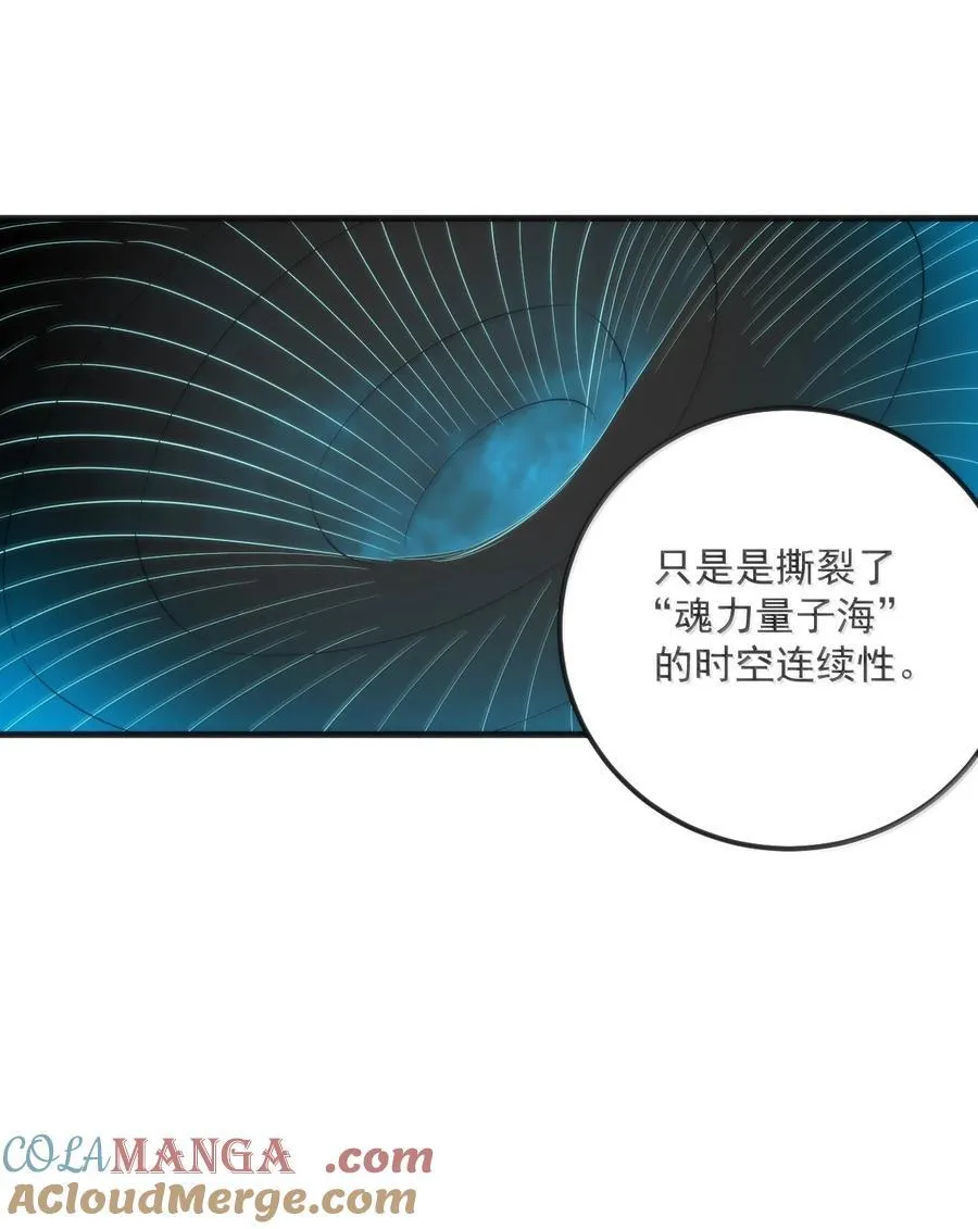 376 无穷无尽的能源6