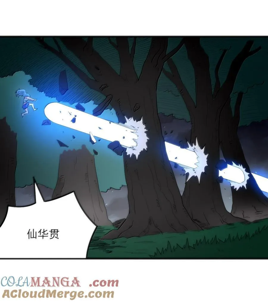 373 快去搬救兵！10