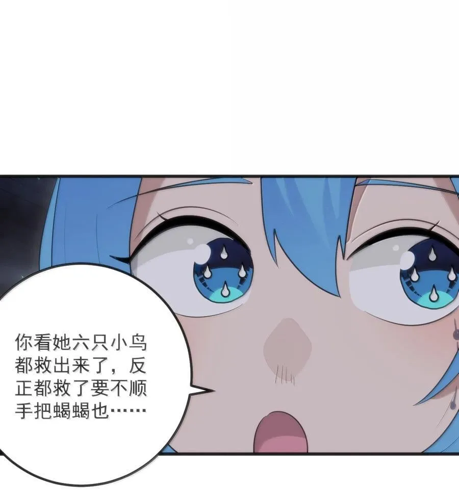 378 六尾凤.金耀女43