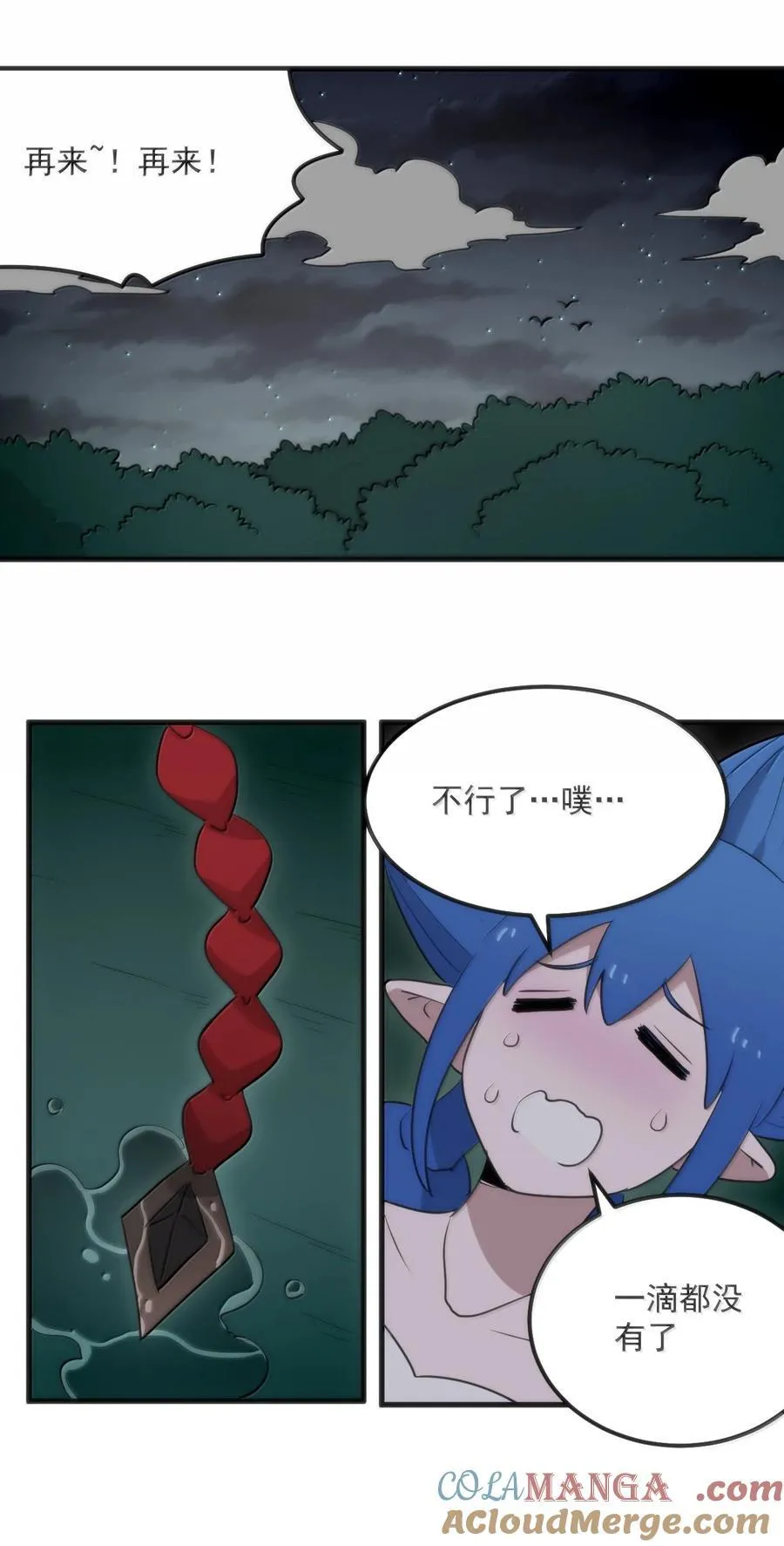 366 十狱花42