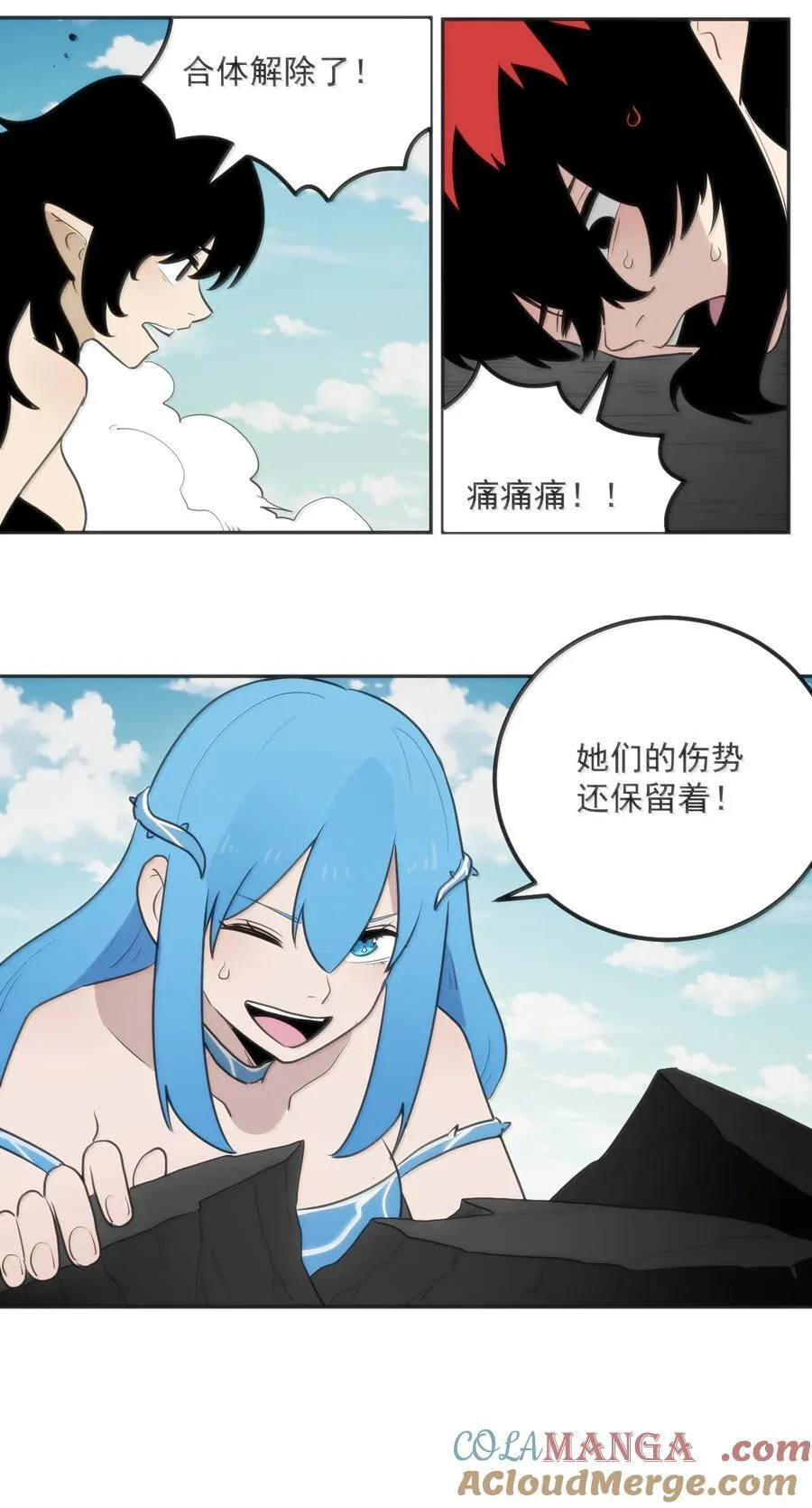 357 镜面大战12