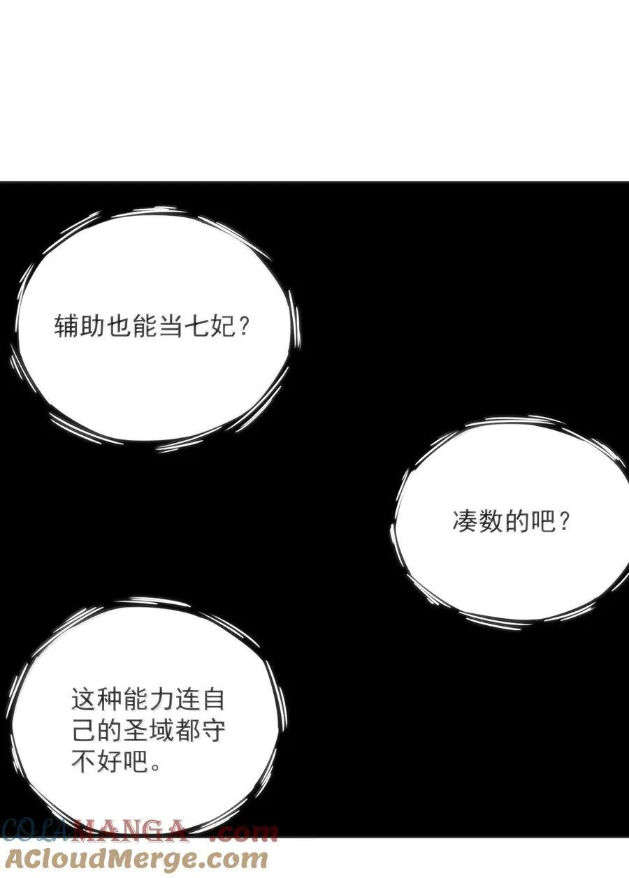 375 毫无章法21