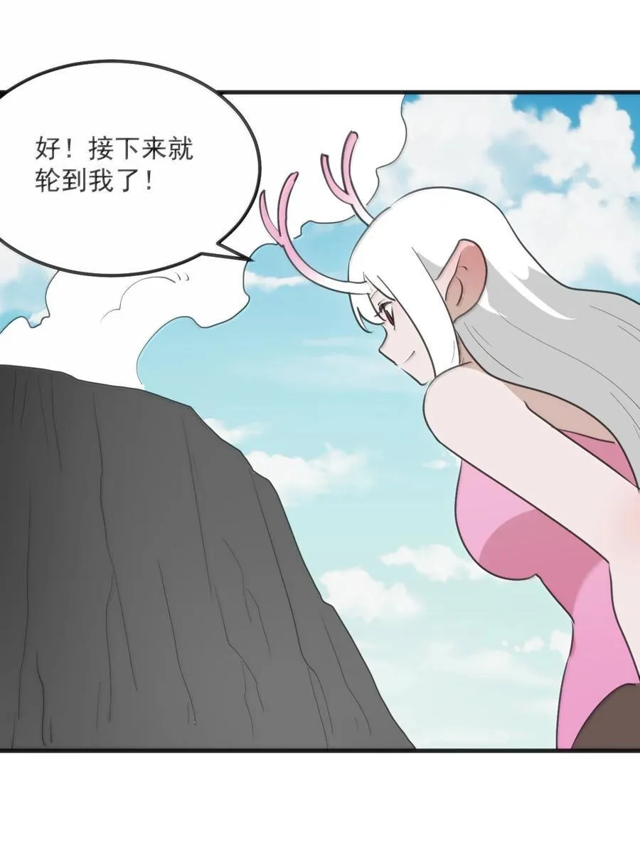 361 魂骨44