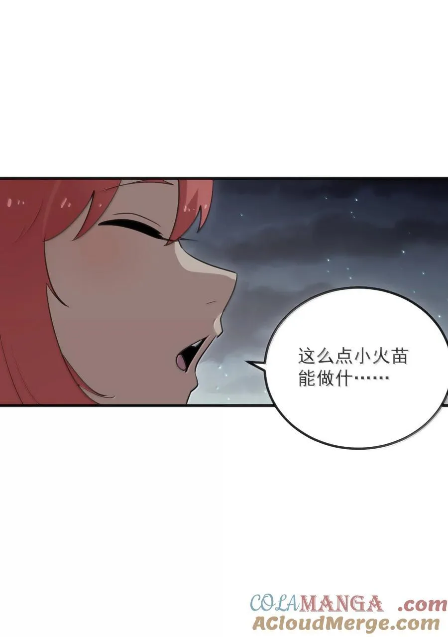 377 六尾凤33