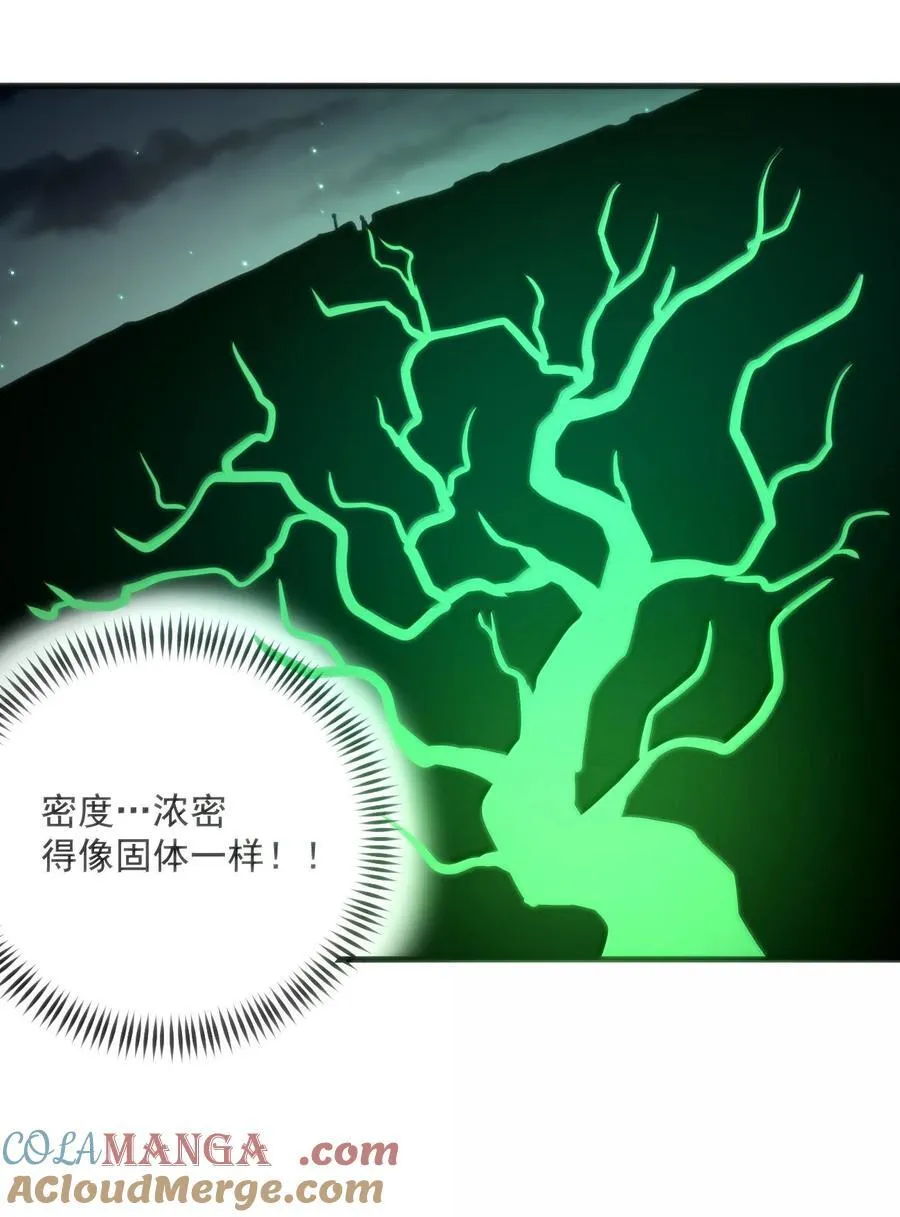 367 晋升传奇18