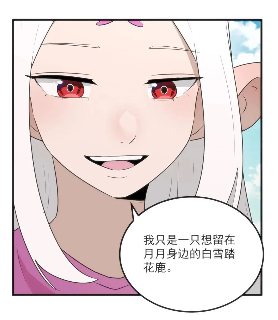 365 再大力点！！28