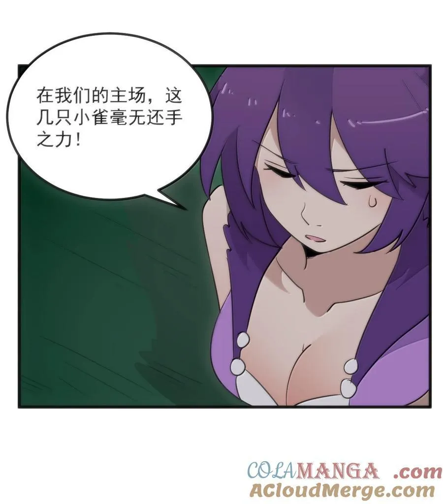 374 恋桃妃大人的孩子？！6