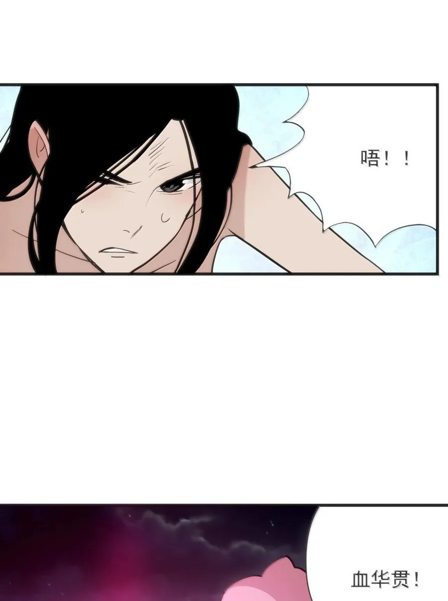377 六尾凤53