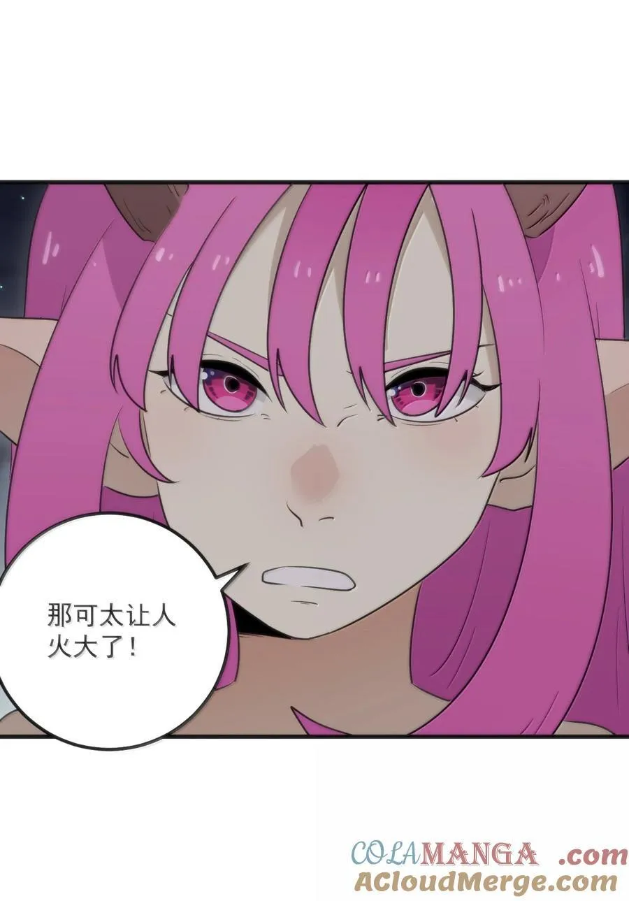376 无穷无尽的能源21
