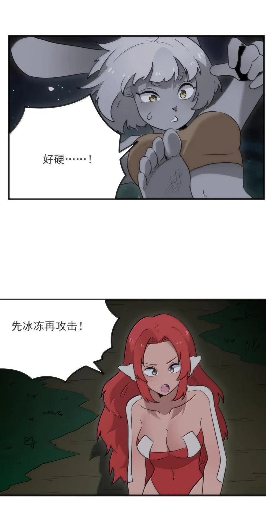 366 十狱花32