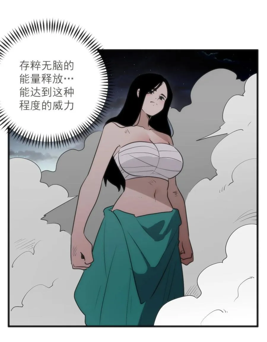 372 阴阳之道32