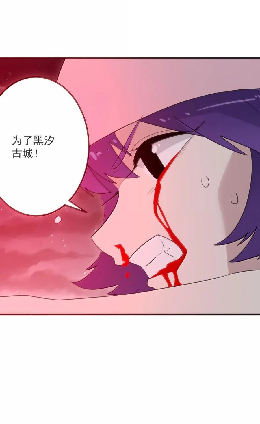 378 六尾凤.金耀女13