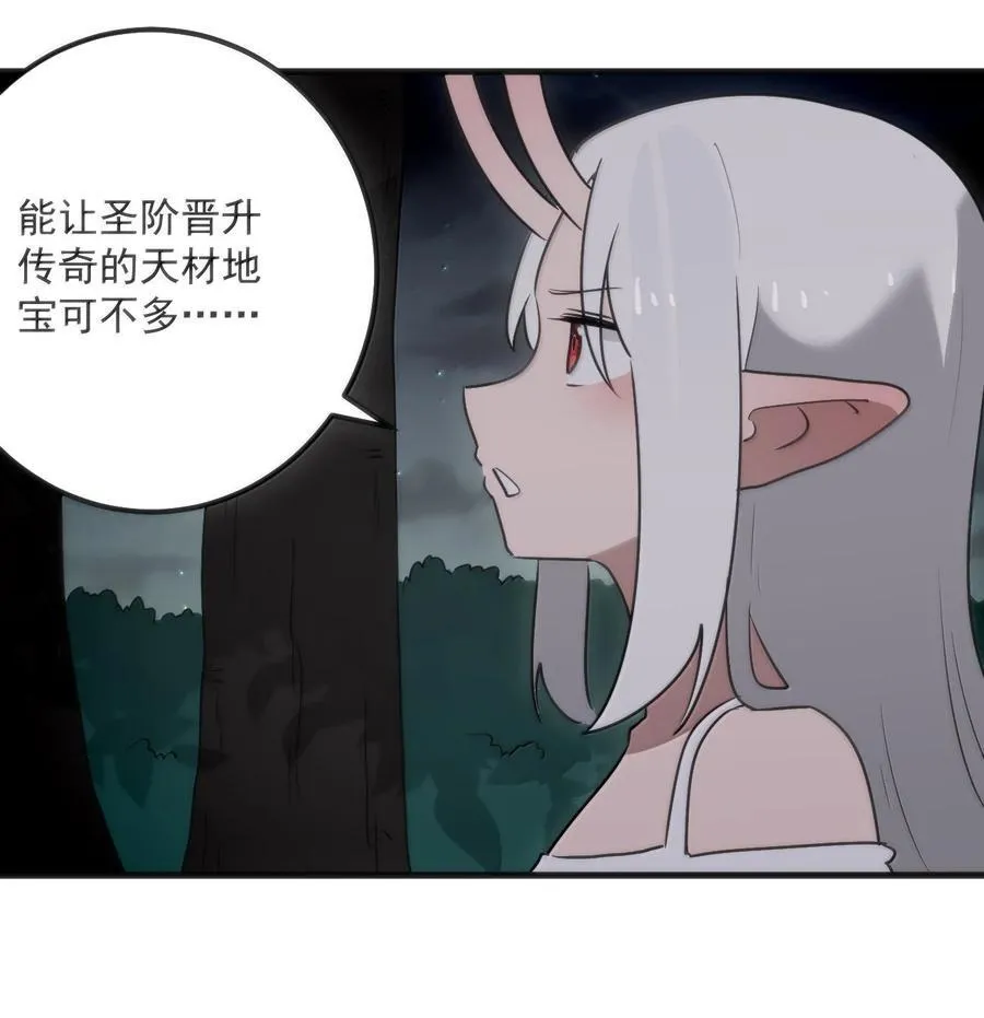 367 晋升传奇7