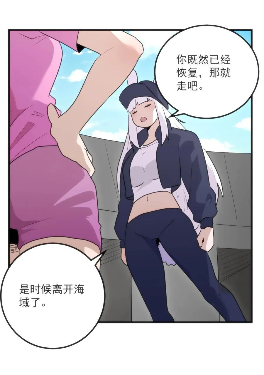 365 再大力点！！25
