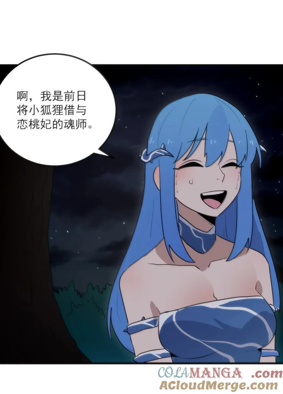 363 万泽花环24