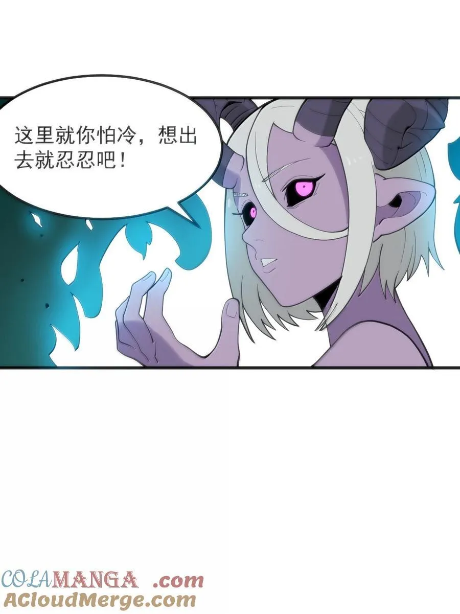 376 无穷无尽的能源45