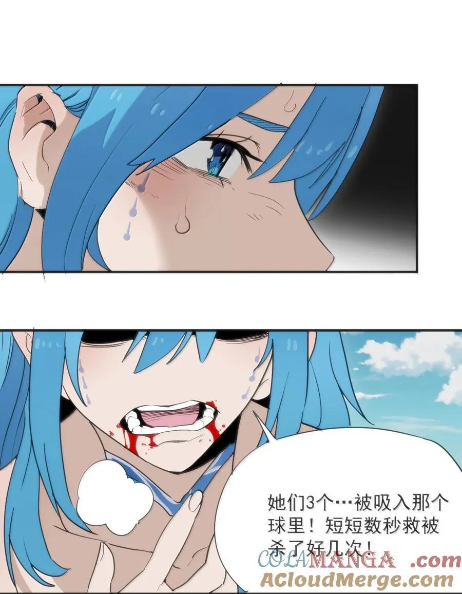 355 履行诺言30