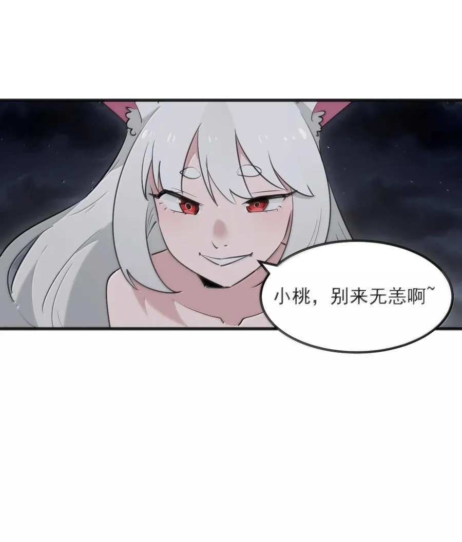 379 白月主！！13