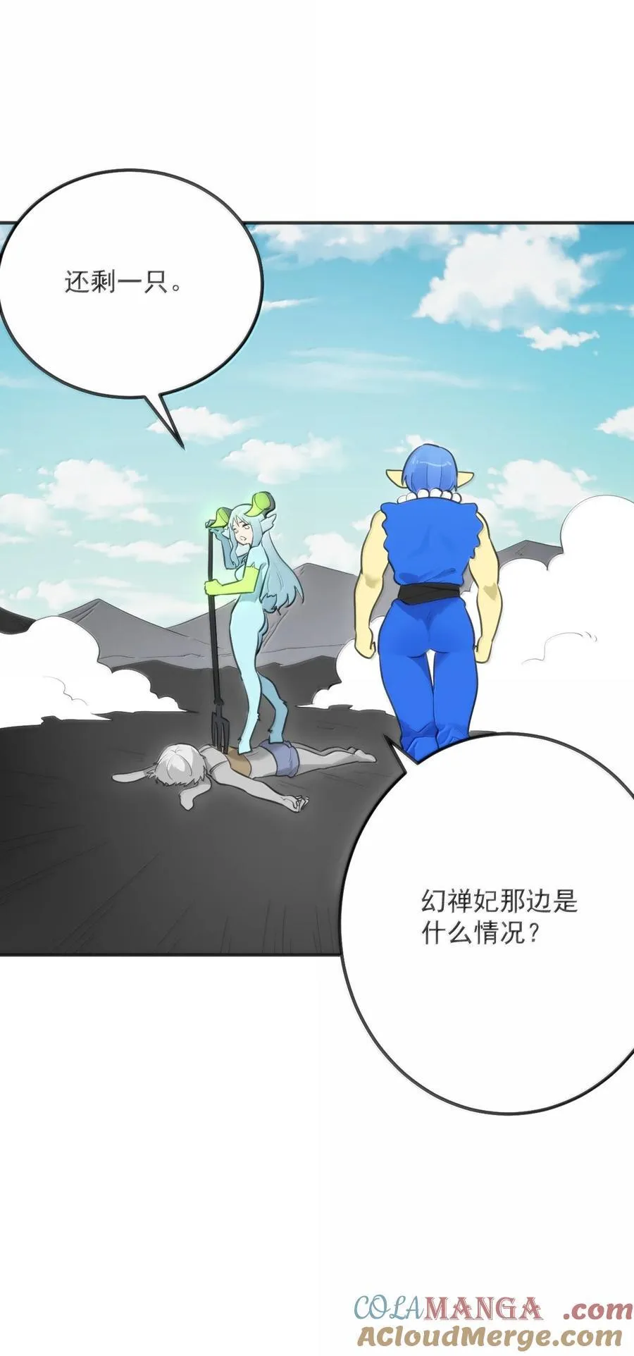 359 冲穴！18