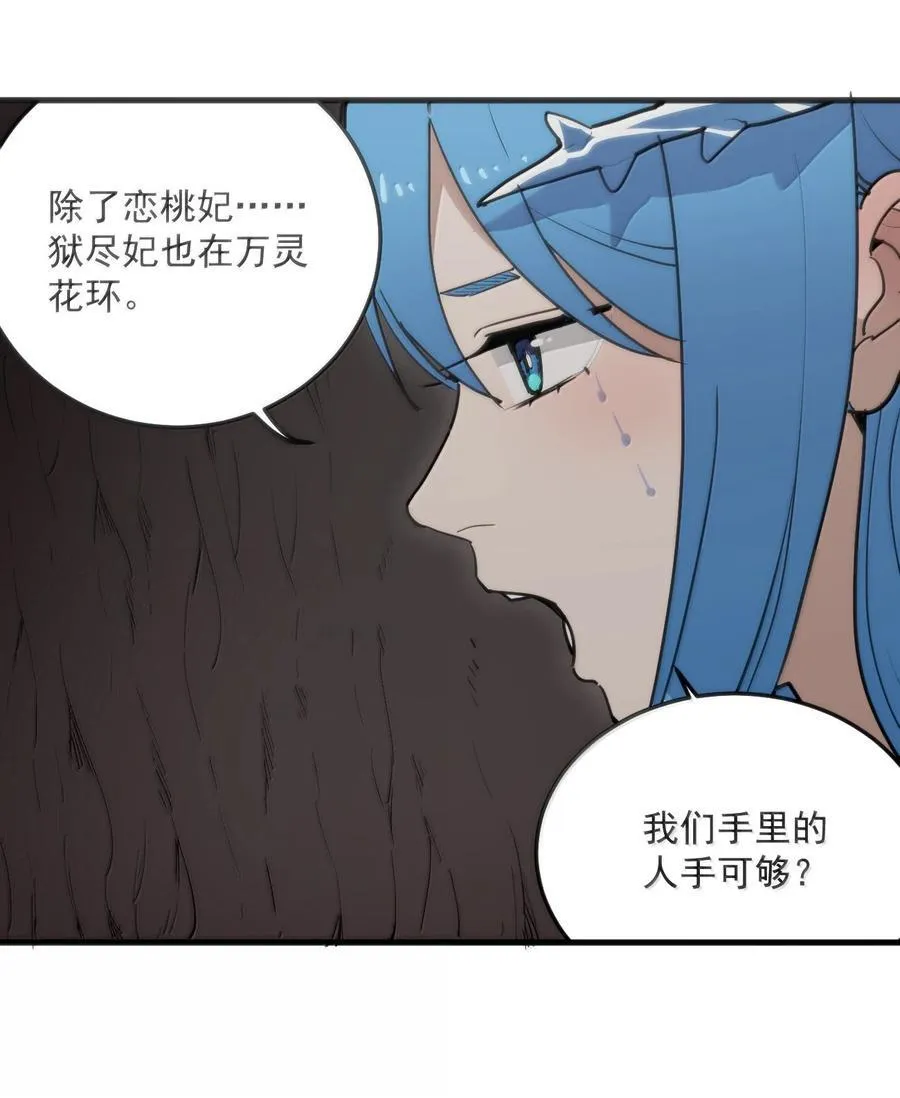 364 蝎子留下40