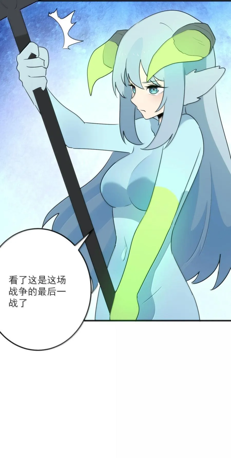 359 冲穴！46