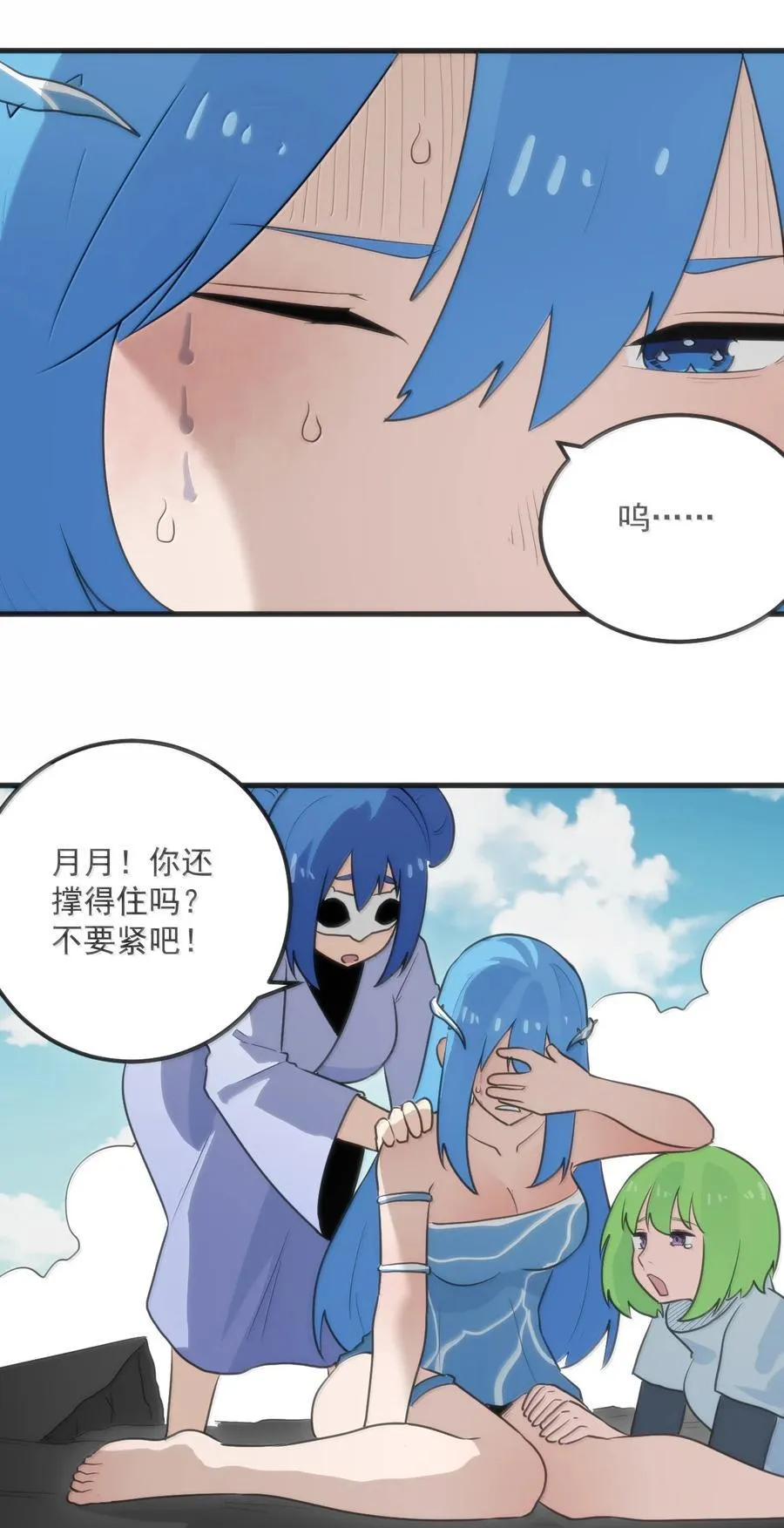 357 镜面大战39