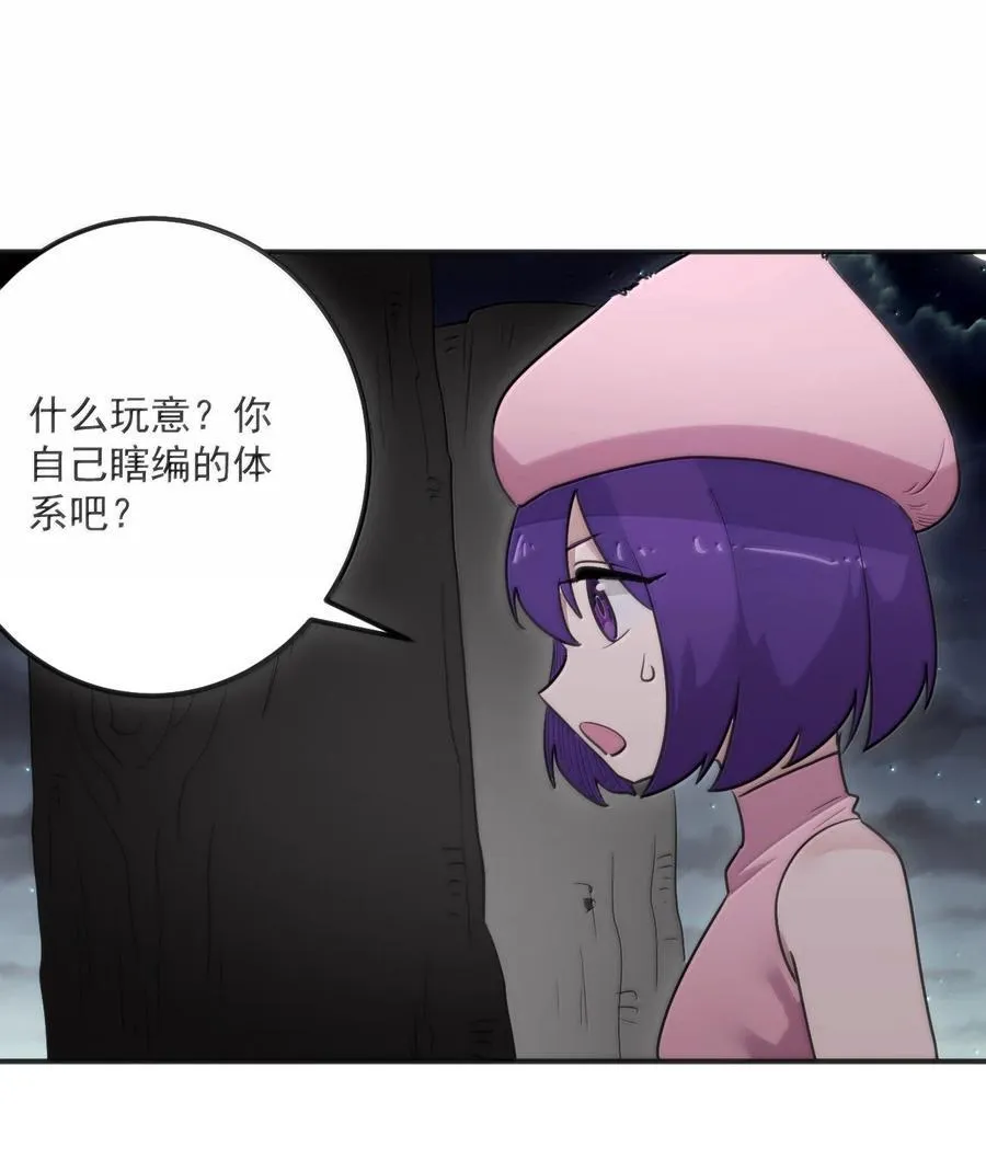 371 多说无益37